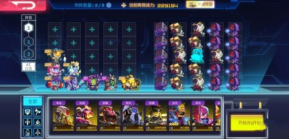 《修普諾斯》平民陣容推薦
