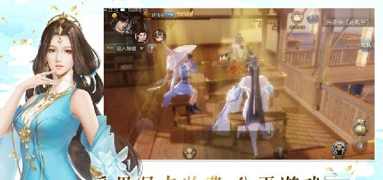 簫劍行
