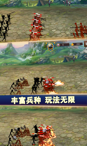 火柴人軍團之戰無敵版