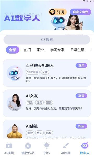藍莓剪輯