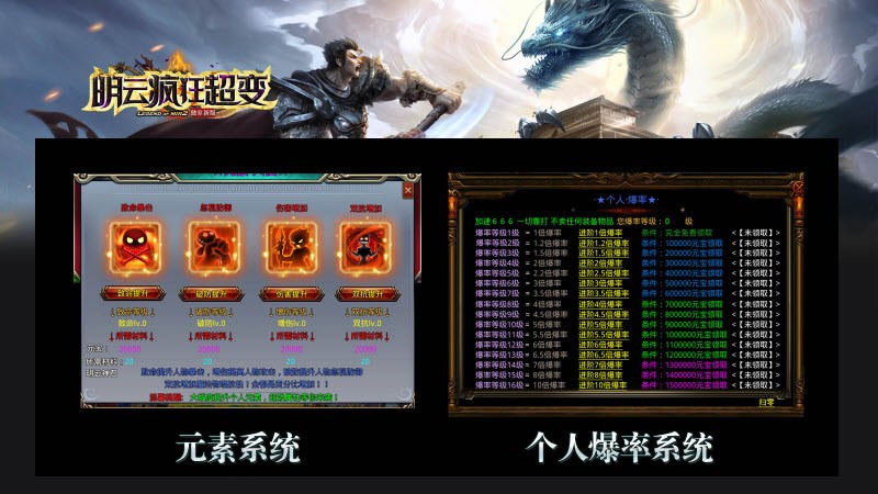 明云瘋狂超變
