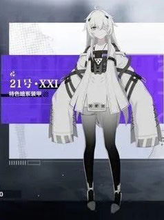 《只狼：影逝二度》戰雙21號替換永真外觀MOD
