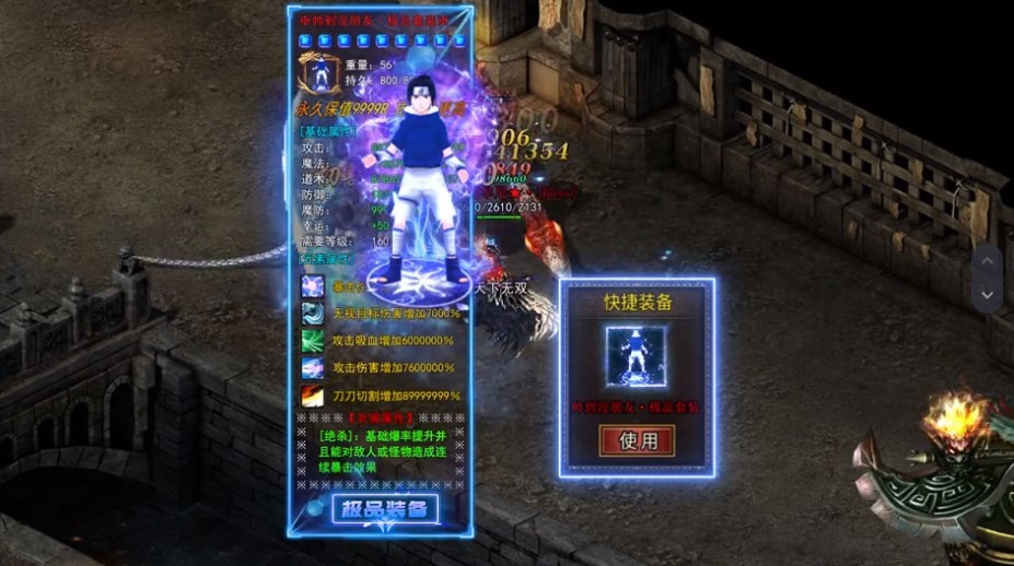 太子傳奇2022傳世