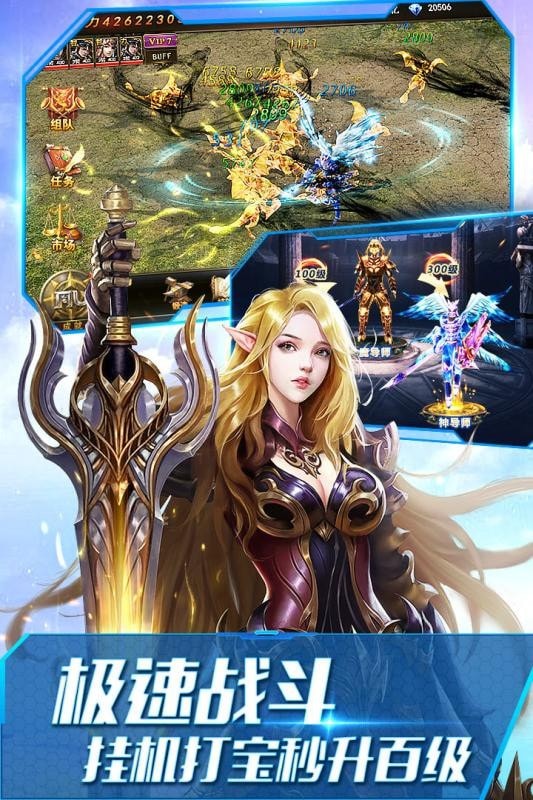 暗黑新世紀(jì)