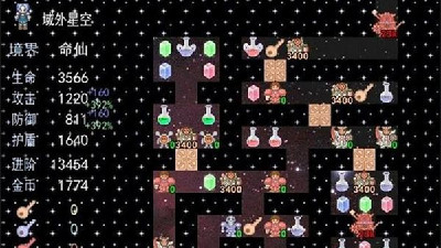 魔塔50層手游合集