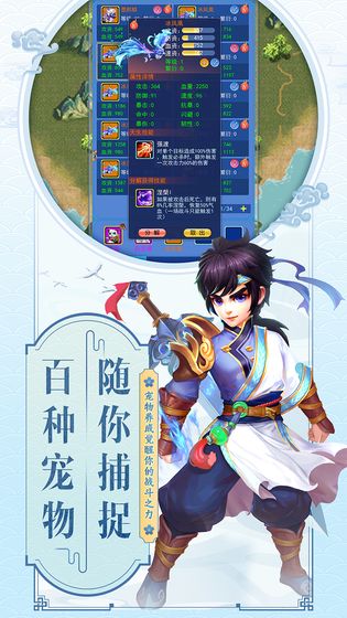 云中歌 无限元宝版