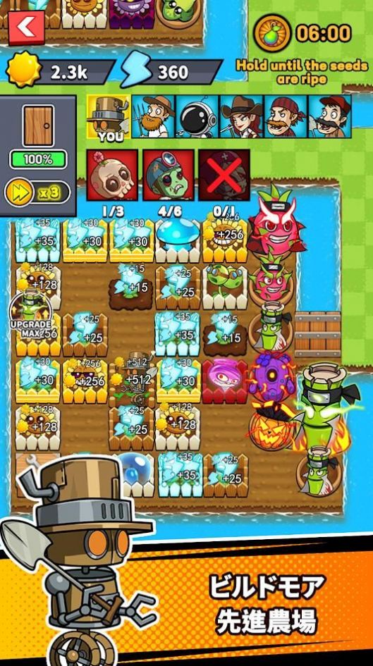 僵尸vs植物2最新中文版
