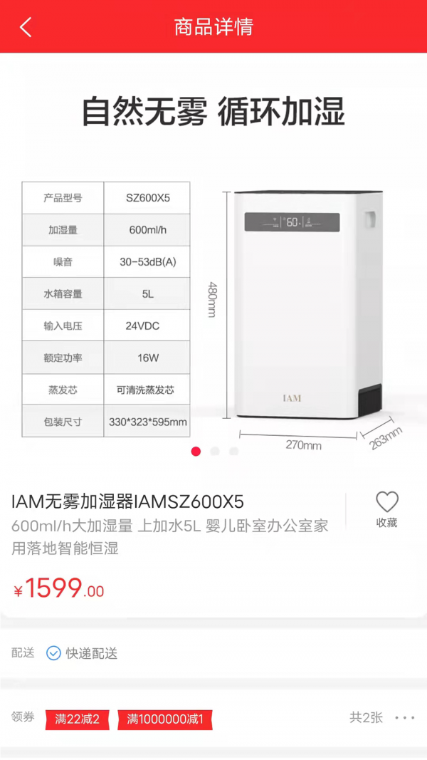 云鵝選商城