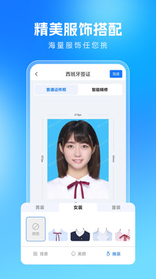 美顏證件照拍攝