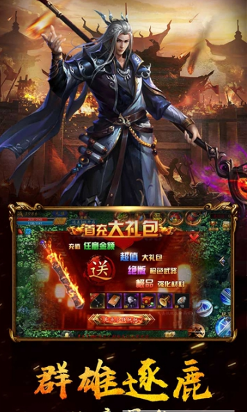 雷霆戰(zhàn)魂海闊服2021