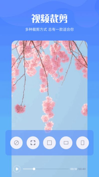 奧軟錄屏