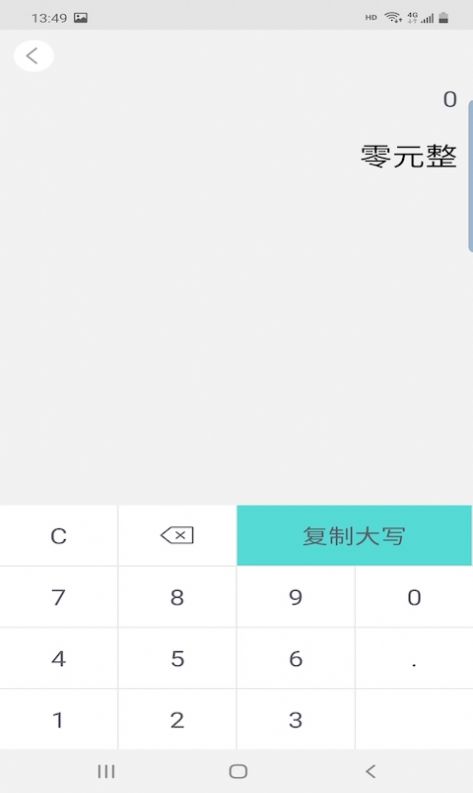 鑫泰截圖