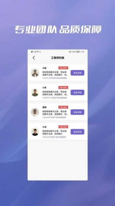 照片恢復大全