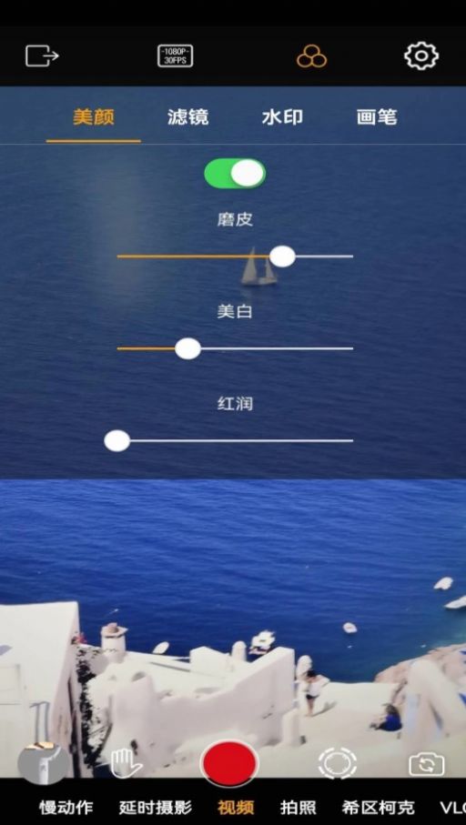 錄小影