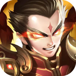 無雙三國志BT（送充值版） 果盤版