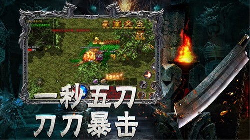 帝豪戰(zhàn)國神器