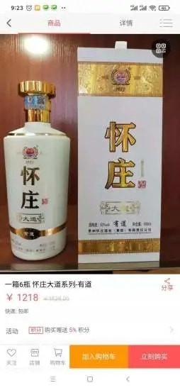 樂水行酒友匯