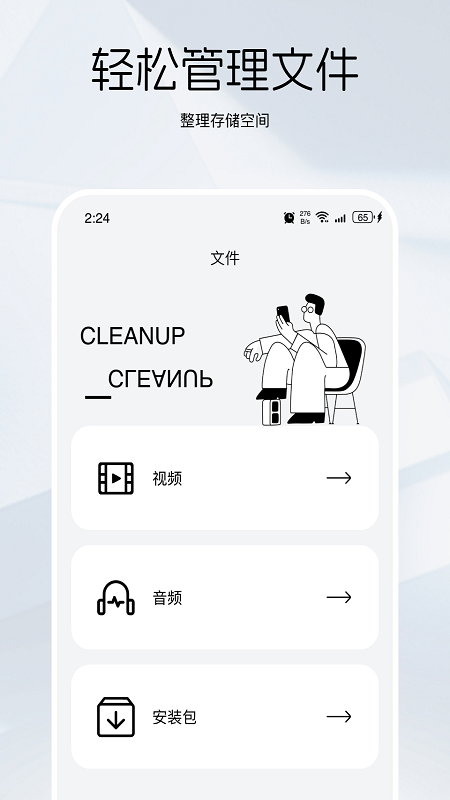 竹鼠清理大師