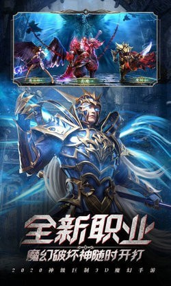 魔幻奇跡轉(zhuǎn)生