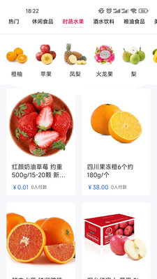 樂眾天下