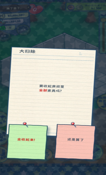 布布島餐廳