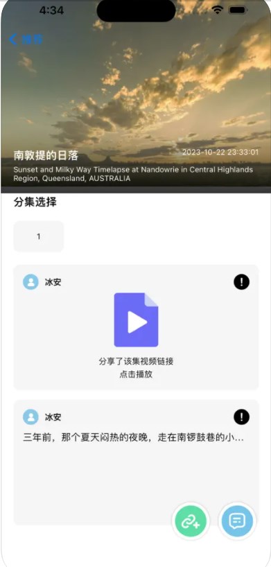 多瞇視頻
