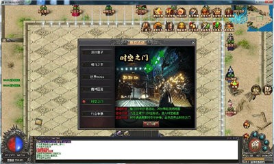 7GM煙花傳奇
