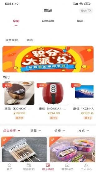 永優(yōu)惠