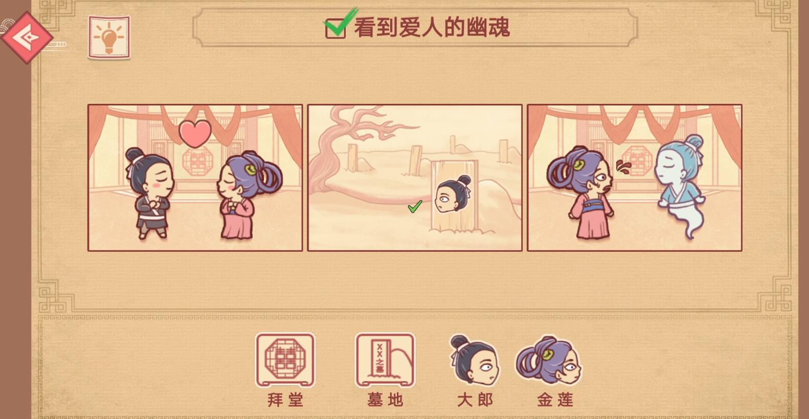 老六神腦洞