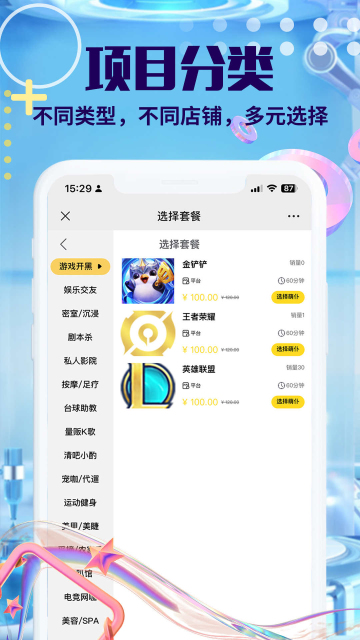 萌仆噠
