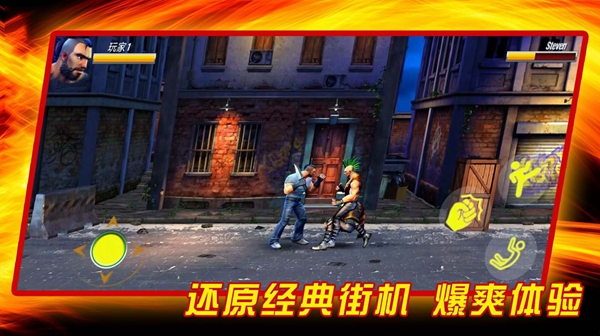成為我的勇士