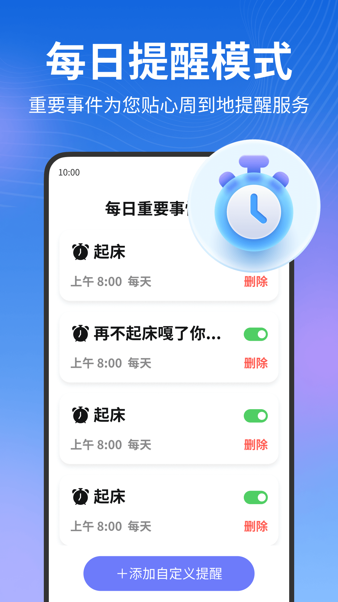 夕陽生活大字版