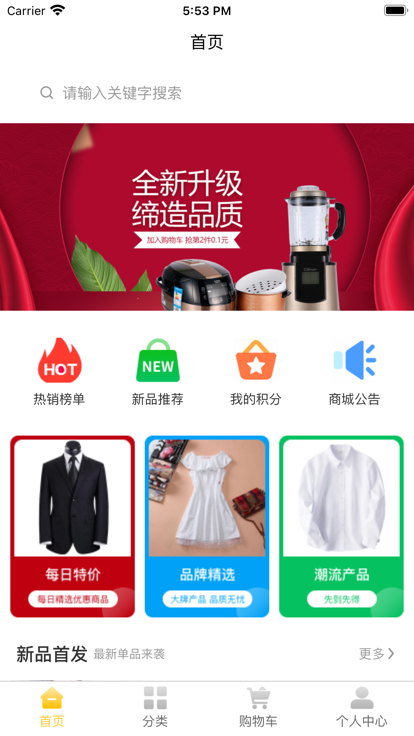 啟惠甄選