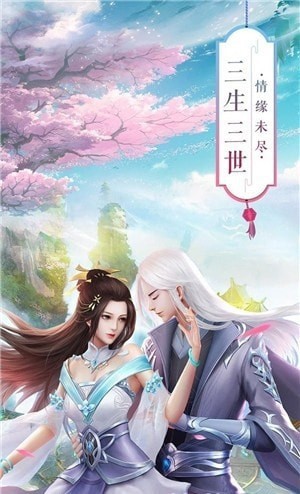 太古仙魔決