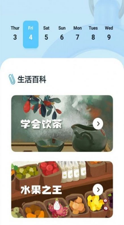 極簡計時器