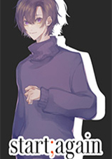 重新開始