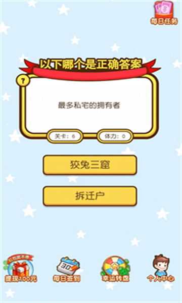 歡樂元宵兔
