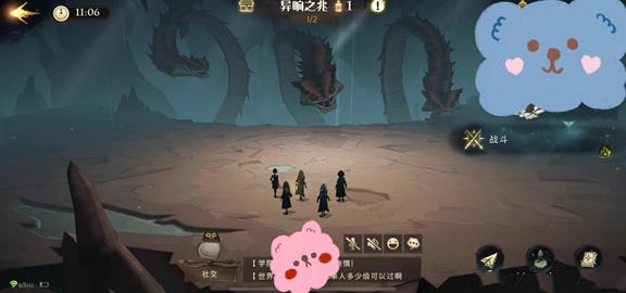 《哈利波特：魔法覺醒》怪誕之夜第7日任務(wù)完成指南