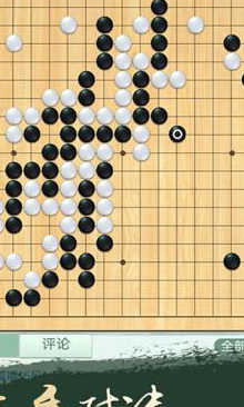 天頂圍棋7手機安卓版