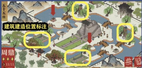 《江南百景圖》周鼎任務攻略