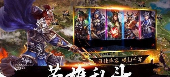 正統(tǒng)江山