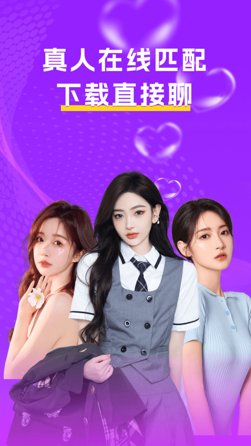 附近陌面愛