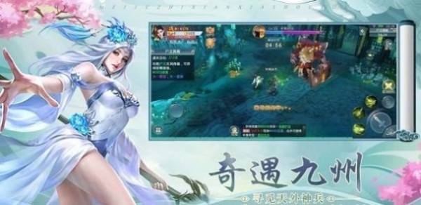 山海經(jīng)莽荒起源