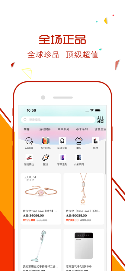 樂(lè)盒