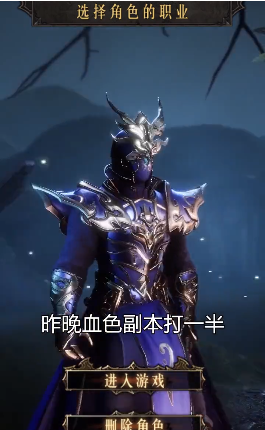 赤月破壞神