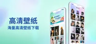 壁紙題商