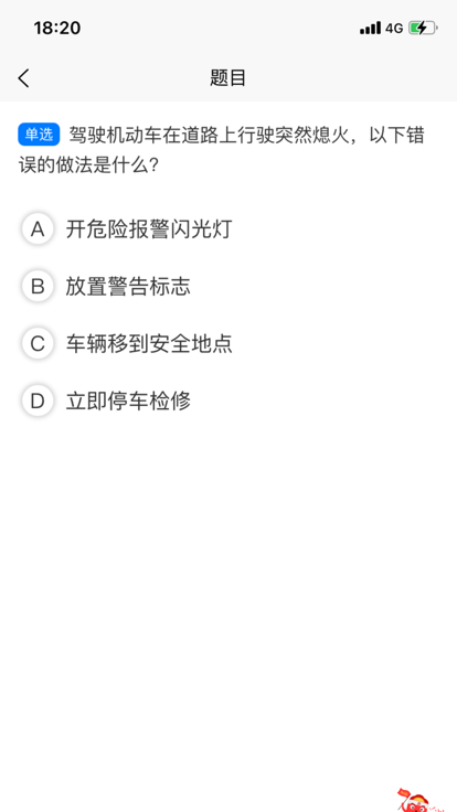 云端考場