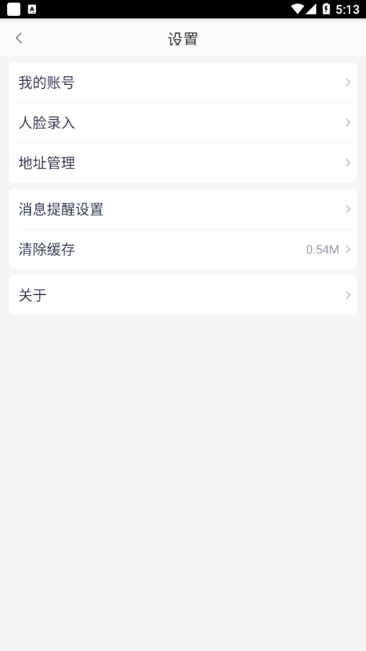 洱源陽光餐飲