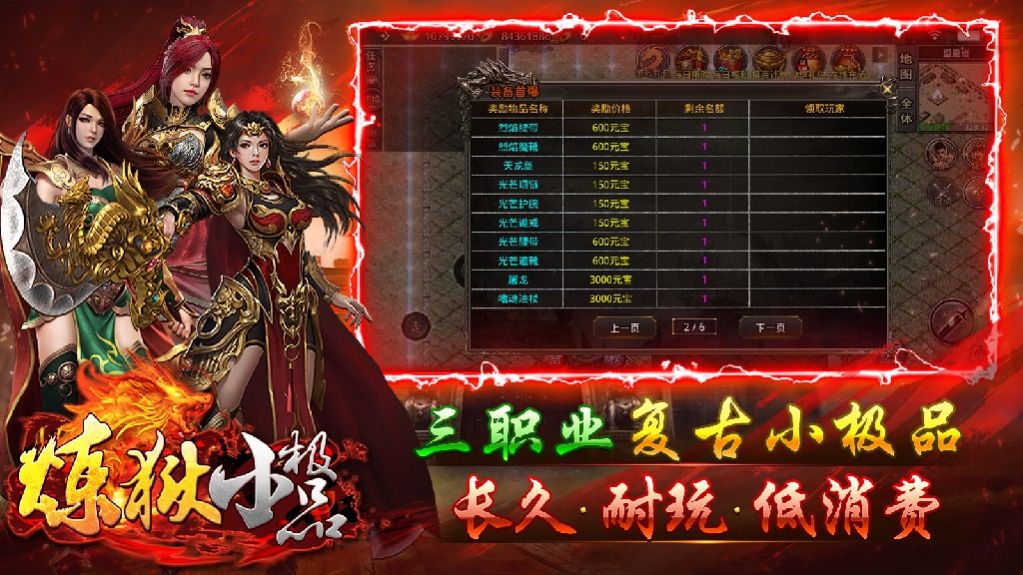 轅門煉獄小極品