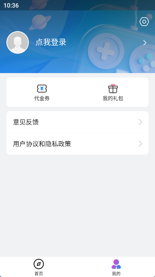 眾玩手游